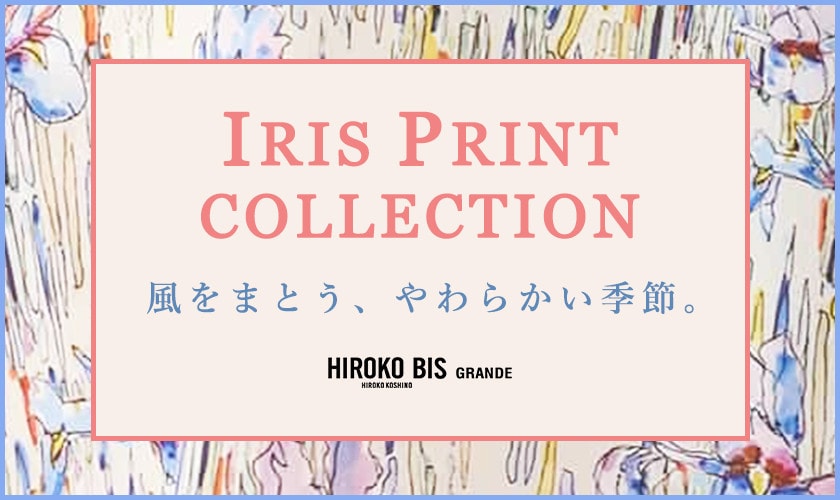 Iris Print Collection 2026
