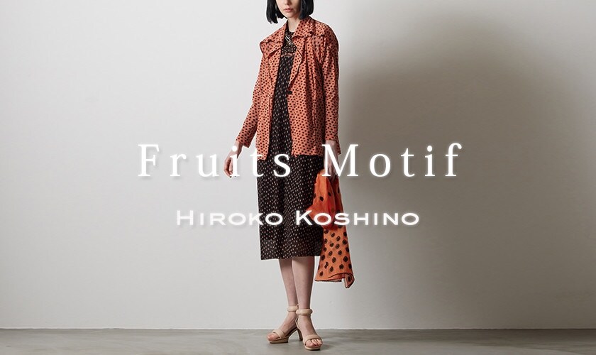 Fruits Motif