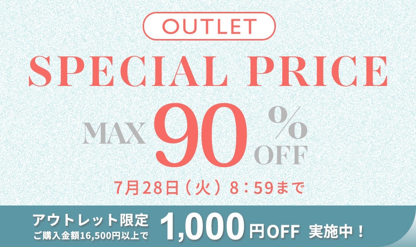 OUTLET SPECIAL PRICE
