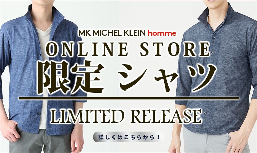 WEB限定シャツ