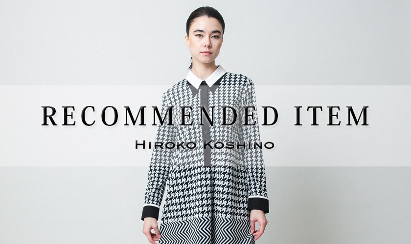 【12/23 更新】おすすめアイテム