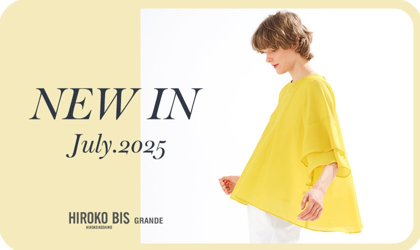 【7/1up】7月新作アイテム入荷