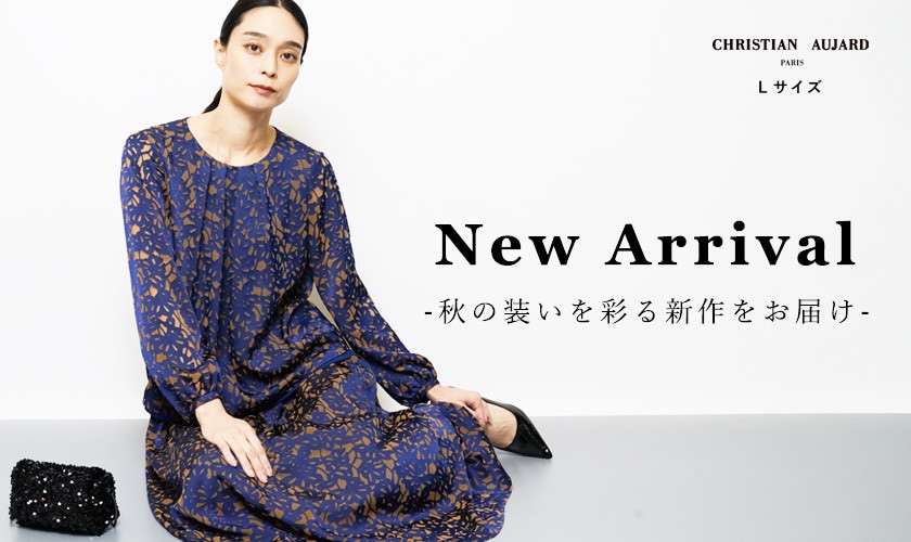 【NEW ARRIVAL】10月の新作をご紹介 / 秋のお出掛けが楽しくなる華やぎアイテム多数
