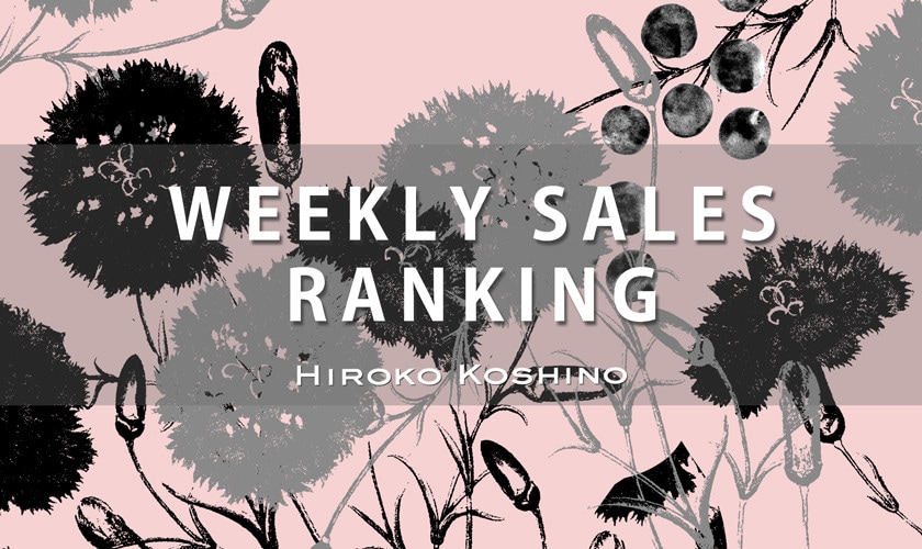【7/6更新】ショップ人気ランキング