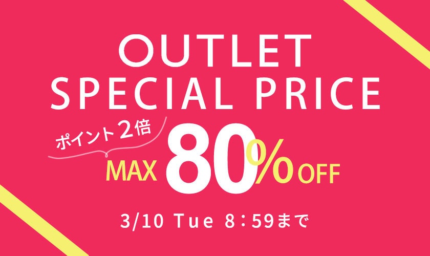 OUTLET SPECIAL PRICE