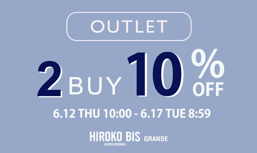 【グランデ限定】アウトレット2BUY10%OFF タイムセール同時開催中