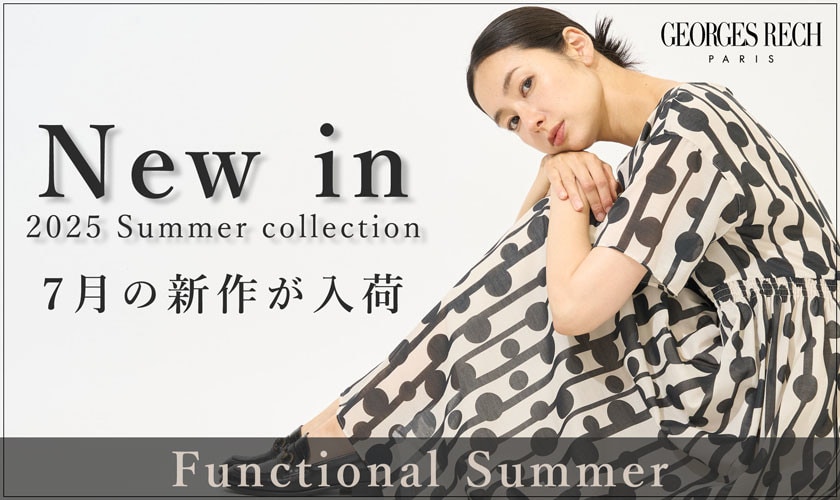 【NEW ARRIVAL】7月の新作をご紹介 / 機能性アイテムが充実