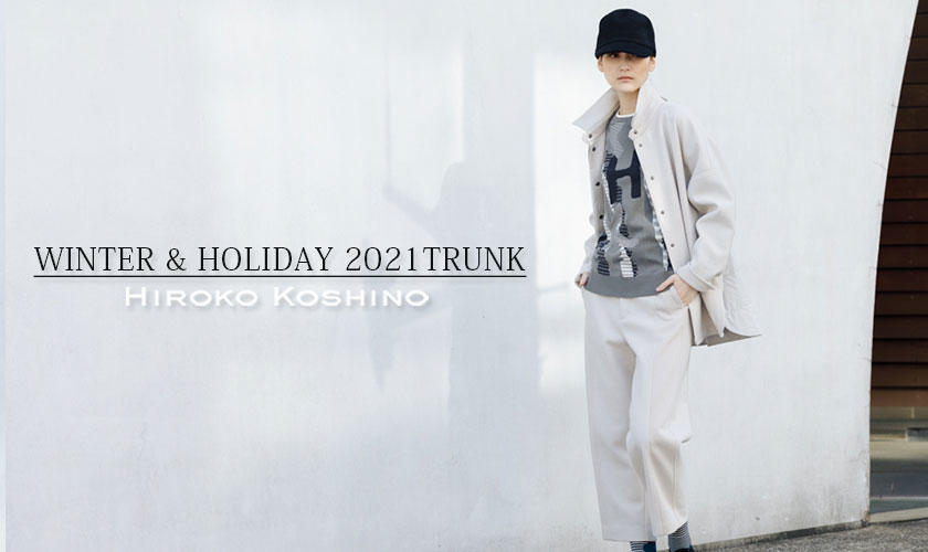 WINTER & HOLIDAY 2021 TRUNK