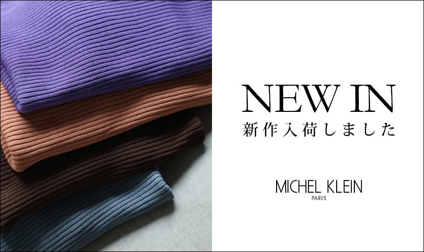 【NEW】新作入荷しました