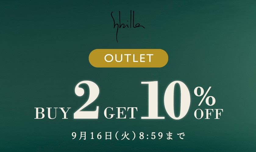 【Sybilla限定】アウトレット 2点以上10%OFF