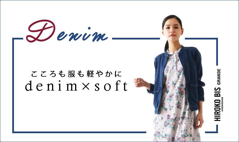 2025.SPRING DENIM