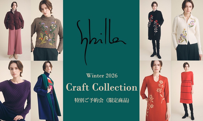 Sybilla 特別ご予約会 Winter 2026 - Craft Collection - 
