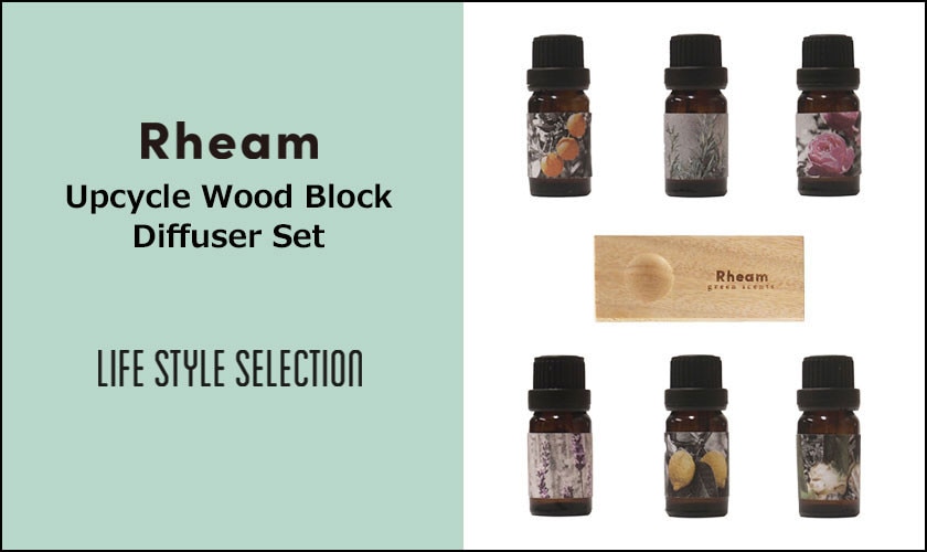 Rheam Upcycle Wood Block Diffuser Set