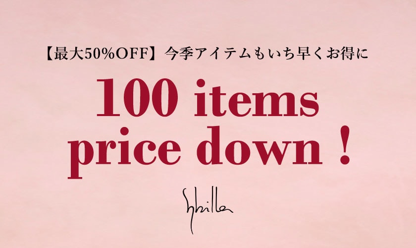【6/27更新】100 items price down！