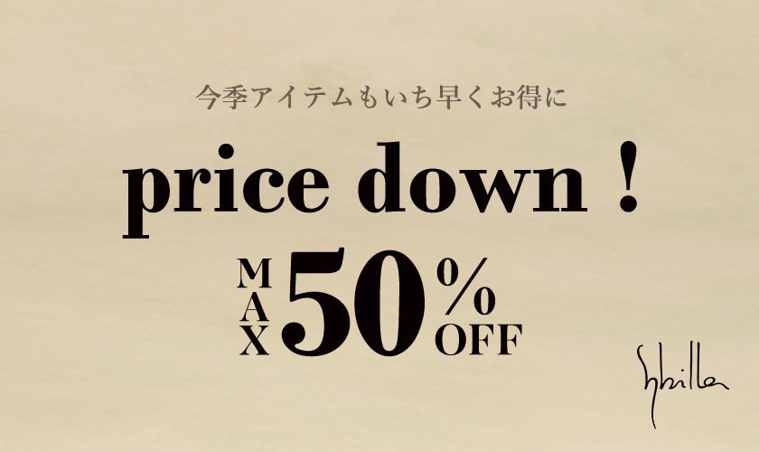 price down！