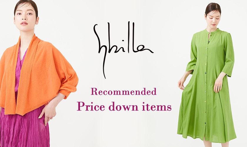 Price down! -Recommended items-