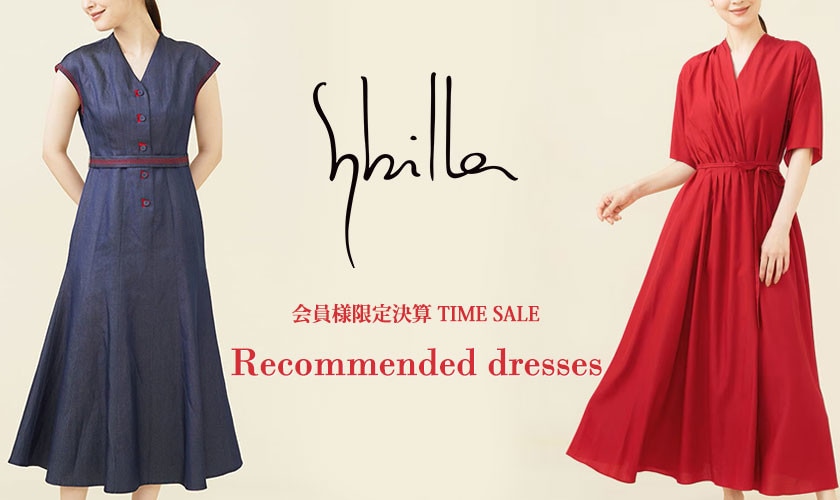 Sybilla Time sale -Recommended dresses-