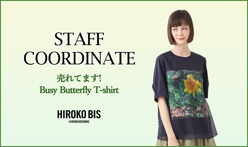 真似しやすいから参考になる！「人気のT-shirt着回し」スタッフコーデ
