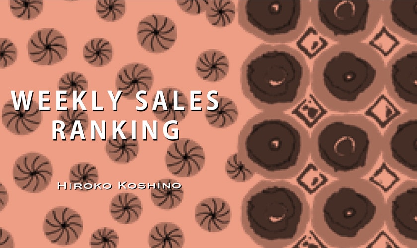 【2/10更新】ショップ人気ランキング