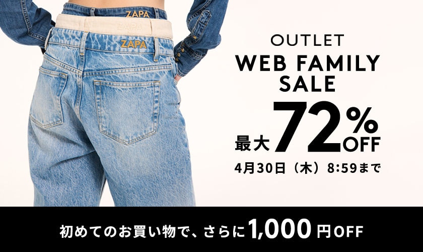 最大72%OFF