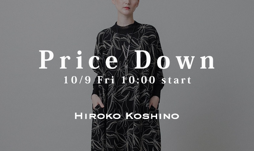 Price Down