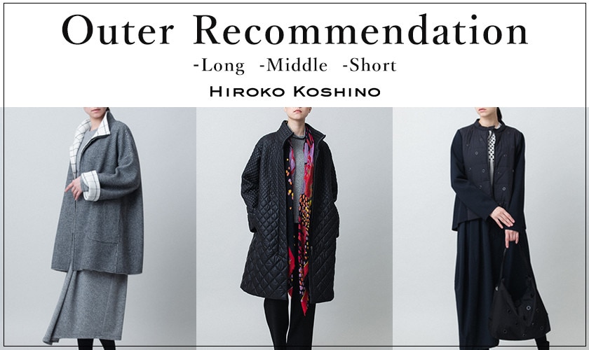 Outer Recommendation