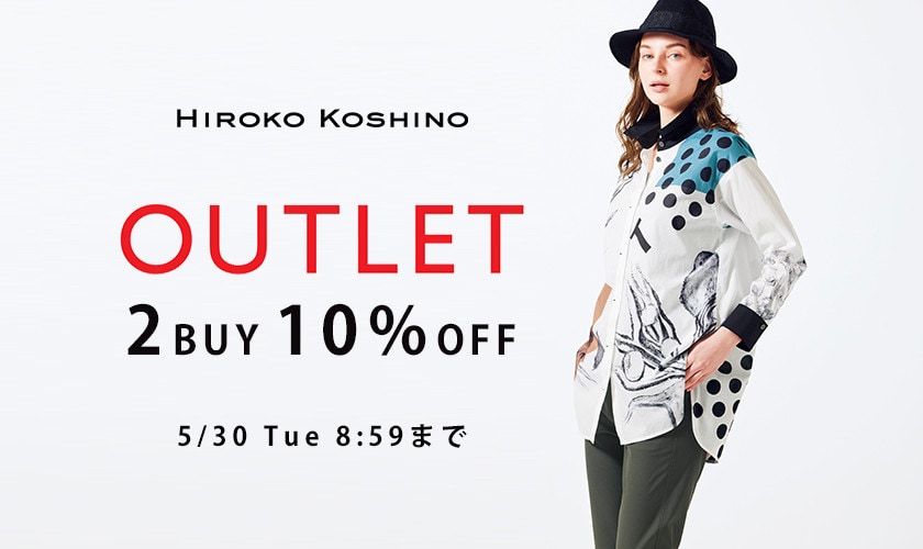 ［OUTLET］2点以上10%OFF