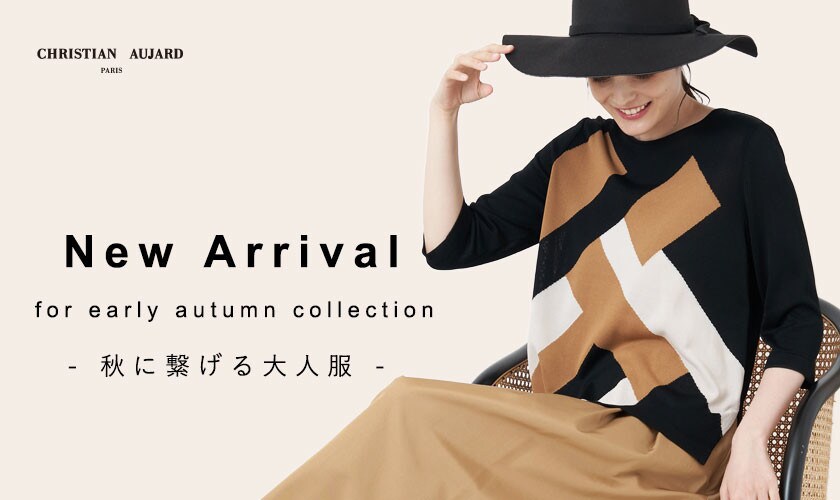 【NEW ARRIVAL】秋の新作を一挙公開 / 新しい季節のお洒落が楽しくなるアイテム多数
