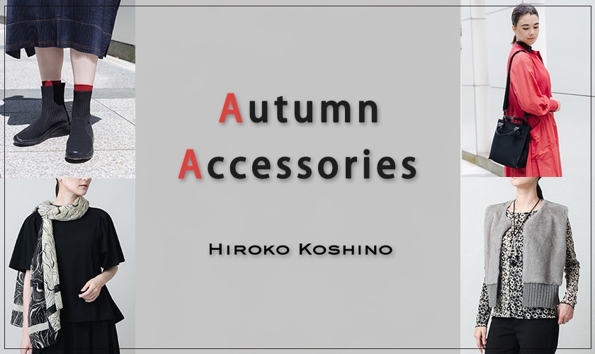 Autumn Accessories