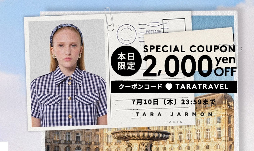 SPECIAL COUPON 2,000yenOFF