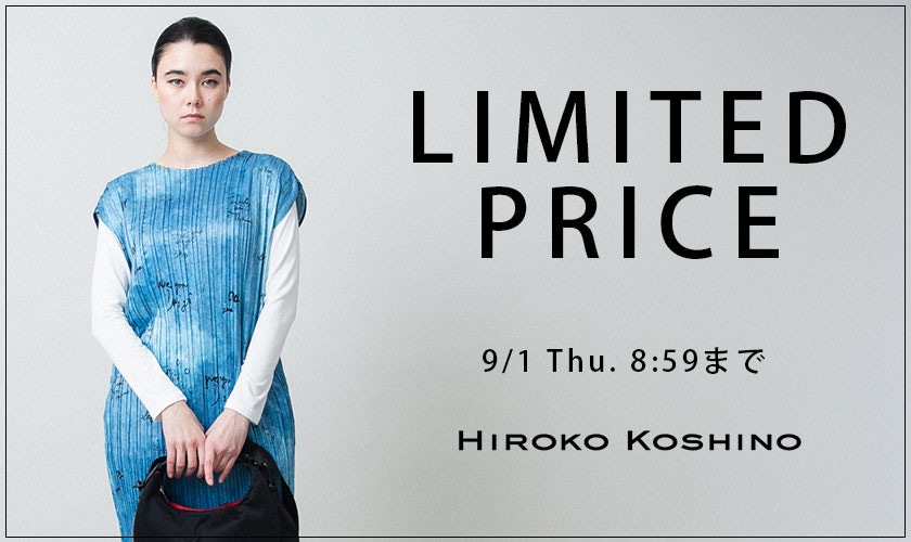 LIMITED PRICE
