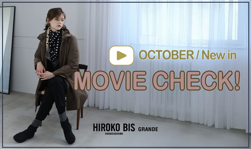 10月新作商品を動画でチェック！No.2