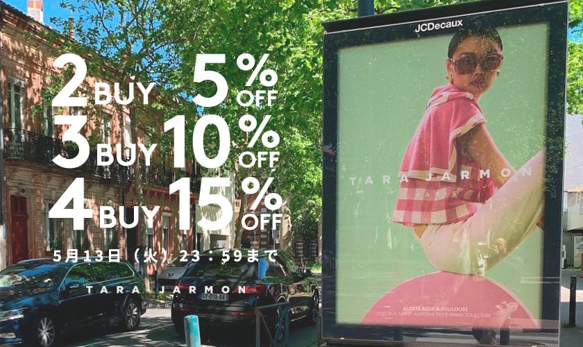 2BUY5%OFF 3BUY10%OFF 4BUY15%OFF
