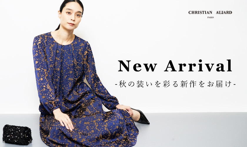 【NEW ARRIVAL】10月の新作をご紹介 / 秋のお出掛けが楽しくなる華やぎアイテム多数