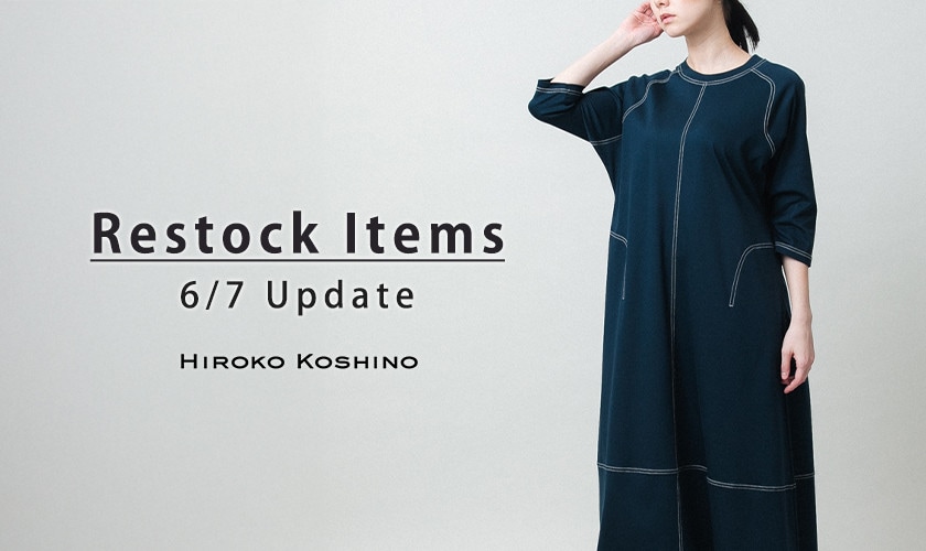 【6/7 更新】Restock Items-再入荷のお知らせ-