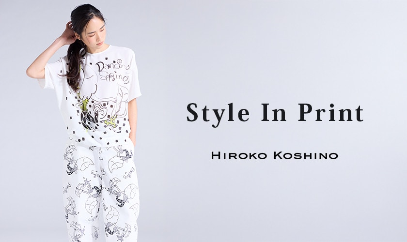 Style In Print