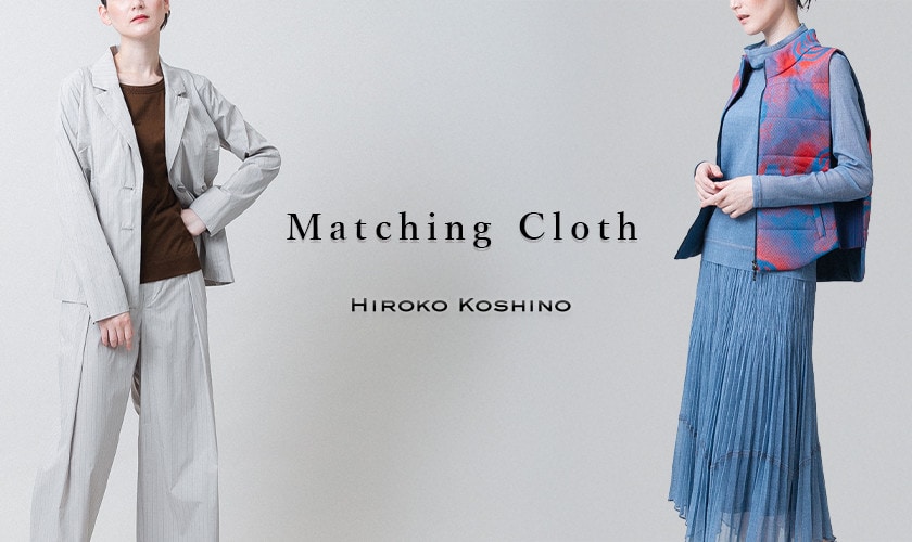 Matching Cloth