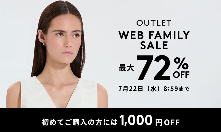 最大72%OFF