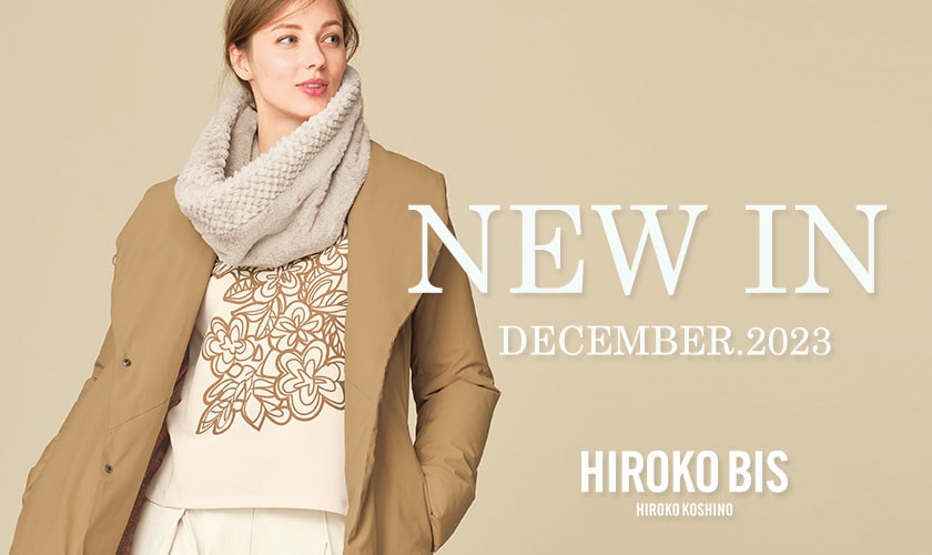 12月の新作入荷