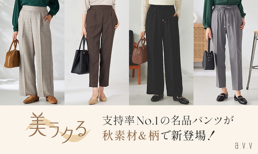 ＼支持率No.1／名品