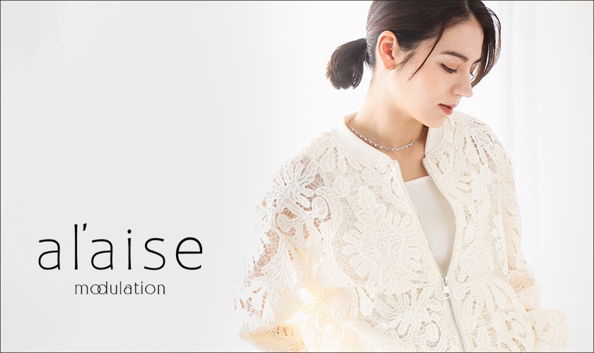 al'aise modulation ＜アレーズ モジュレーション＞Bland Concept