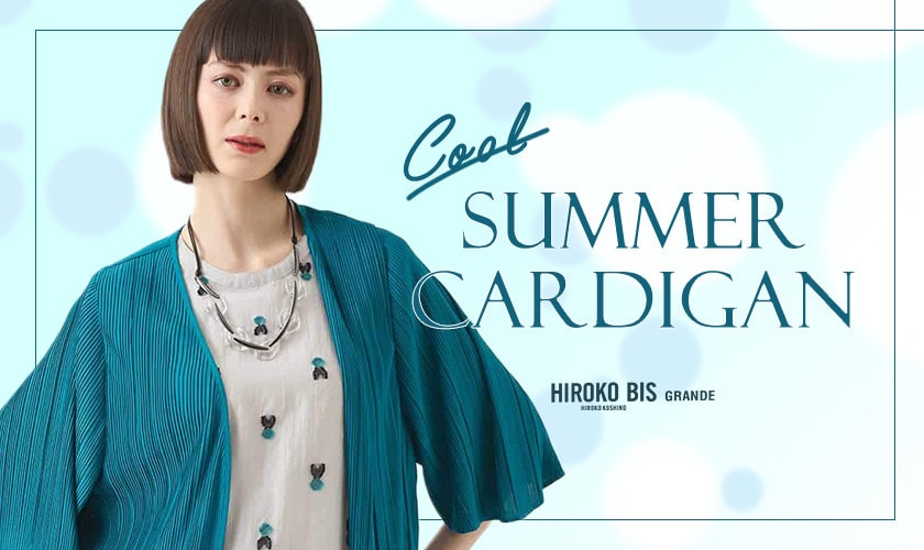 SUMMER CARDIGAN