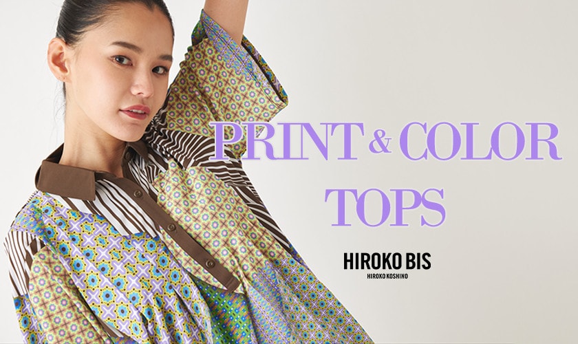 心も明るく「Print & Color TOPS」