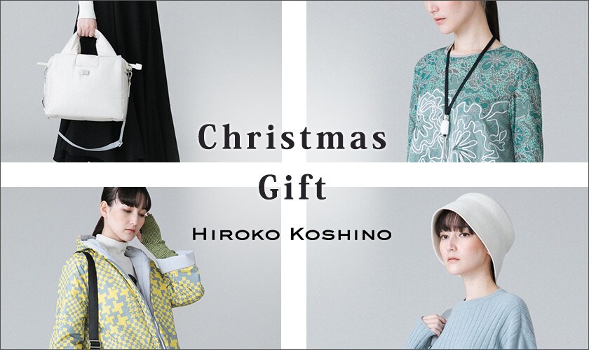 Christmas Gift