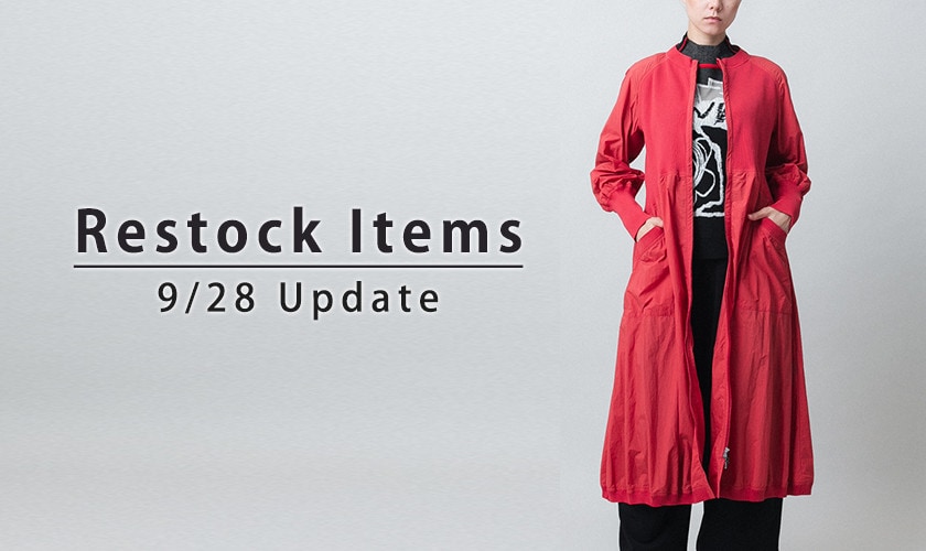 【9/28 更新】Restock Items-再入荷のお知らせ-