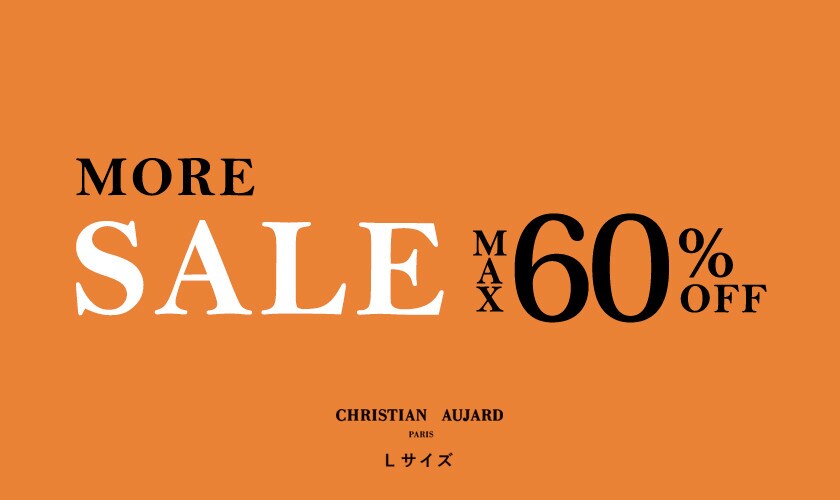 最大60%OFF モアセール