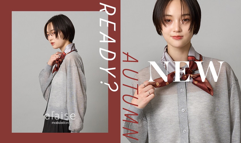 New arrival - 今月の新作アイテムをご紹介 -