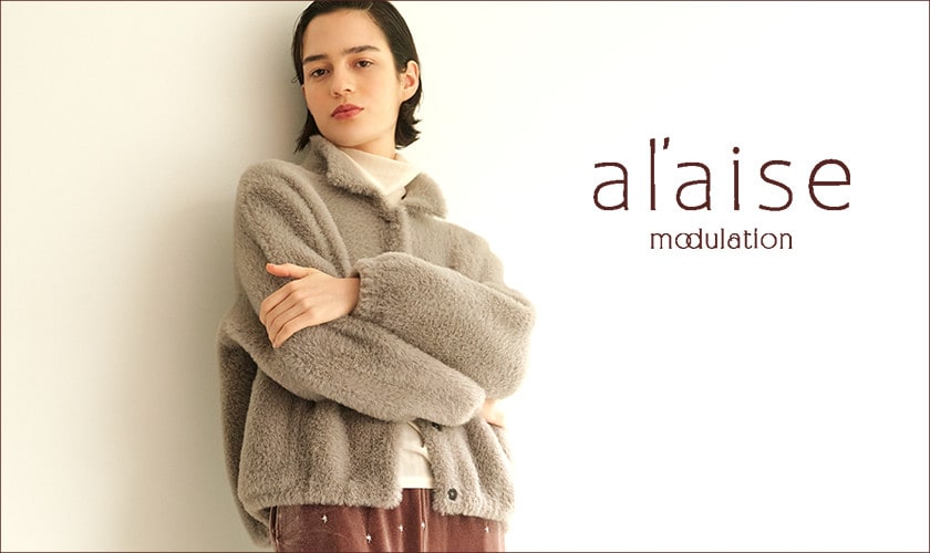 al'aise modulation ＜アレーズ モジュレーション＞Bland Concept