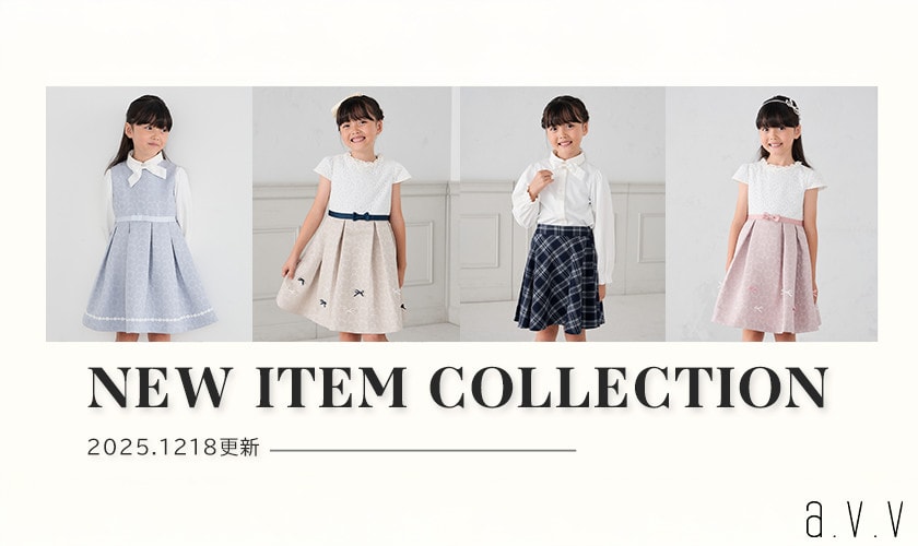 【NEW ARRIVAL】新作アイテム入荷しました！