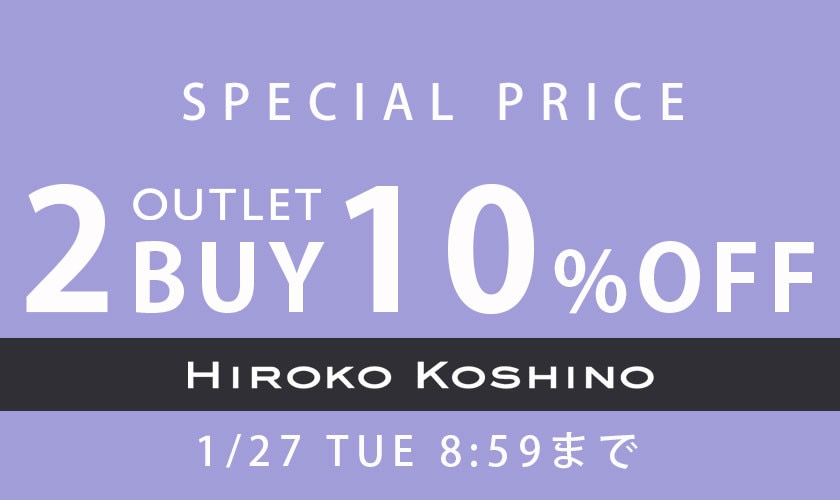 OUTLET SPECIAL PRICE